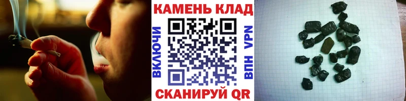 Наркошоп купить ГАШ  Бутират  Мефедрон  МАРИХУАНА  Кокаин  Псилоцибиновые грибы  Зверево