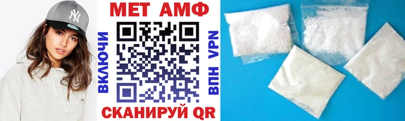 АМФ VHQ  Купить где  Зверево 
