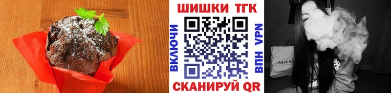Купить где  Зверево  Canna-Cookies марихуана 