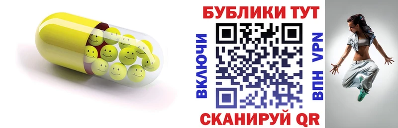 ЭКСТАЗИ 280 MDMA  Купить где  Зверево 