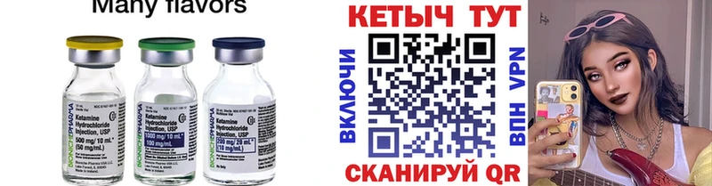 Купить закладки  Зверево  Кетамин VHQ 