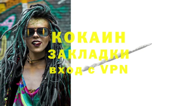 тгк Верхний Тагил