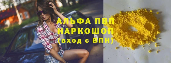 тгк Верхний Тагил