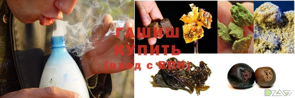 героин Бронницы