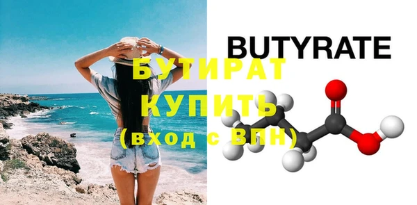 трава Верея