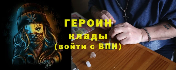 трава Верея