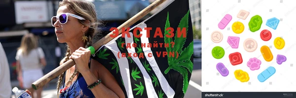 тгк Верхний Тагил