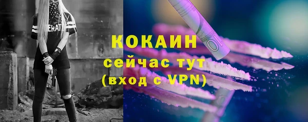 дживик Верхнеуральск