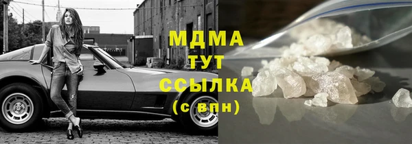 дживик Верхнеуральск