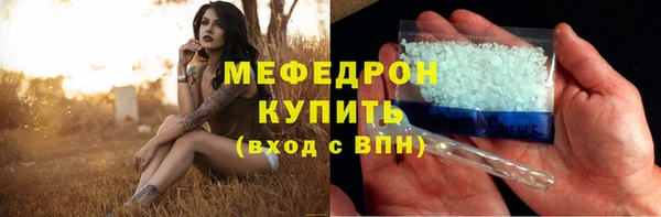 трава Верея