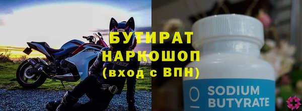 тгк Верхний Тагил