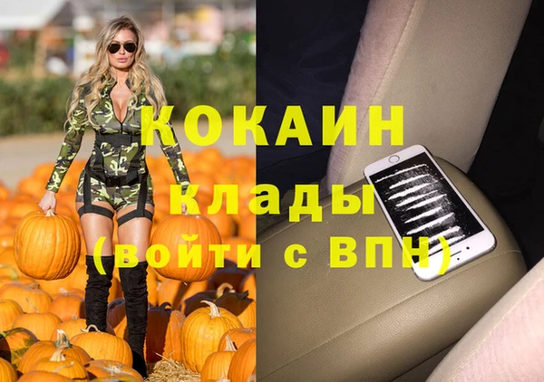 дживик Верхнеуральск