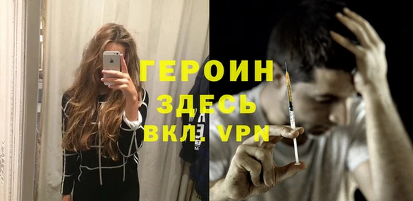 дживик Верхнеуральск