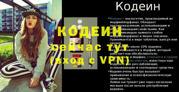 тгк Верхний Тагил