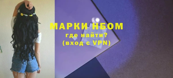 дживик Верхнеуральск