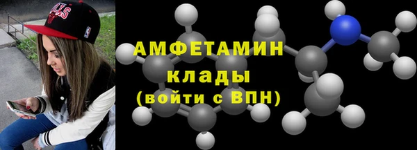 дживик Верхнеуральск