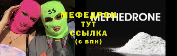 тгк Верхний Тагил