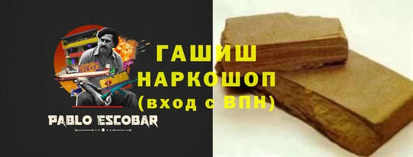 трава Верея