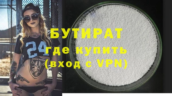 тгк Верхний Тагил
