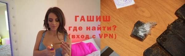 тгк Верхний Тагил