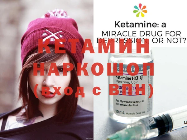 МДМА Бугульма