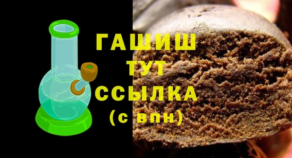 тгк Верхний Тагил