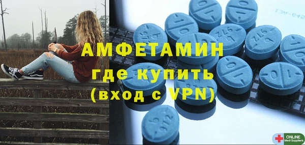 прущая мука Вязники