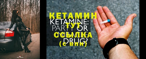 прущая мука Вязники