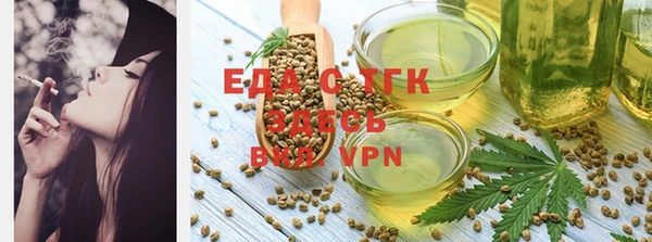 каннабис Волосово