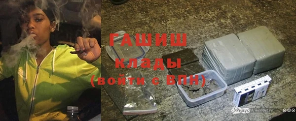 тгк Верхний Тагил