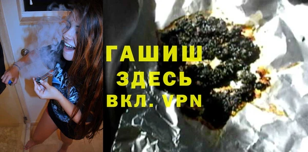 тгк Верхний Тагил