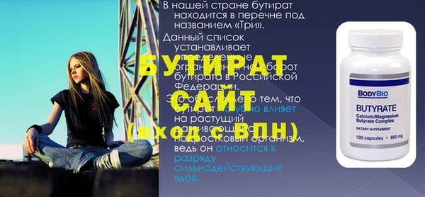 дживик Верхнеуральск
