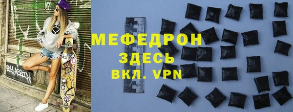 ешки Волоколамск