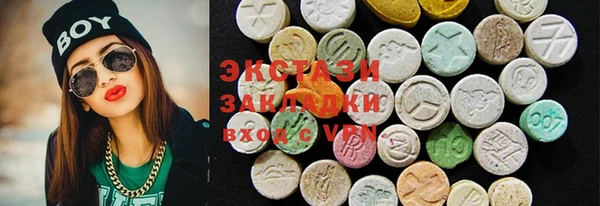 трава Верея