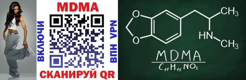 Купить где  Зверево  MDMA кристаллы 