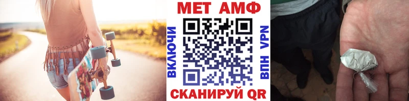Купить закладки  Зверево  Метамфетамин витя 