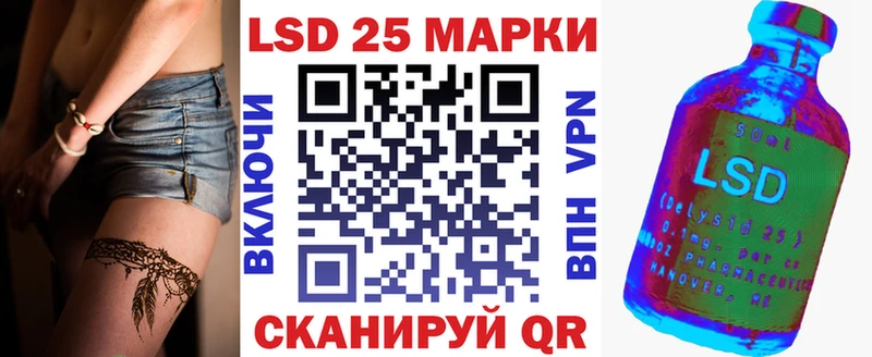 Марки N-bome 1,8мг Купить где Зверево
